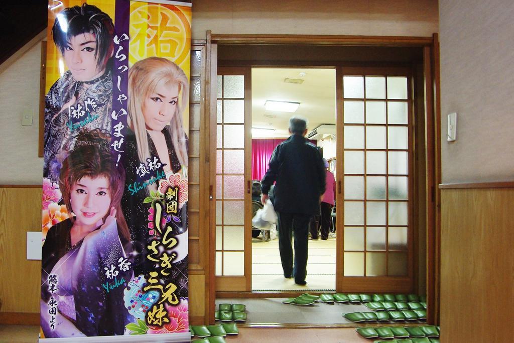 Hatsushio Ryokan Itoshima 外观 照片