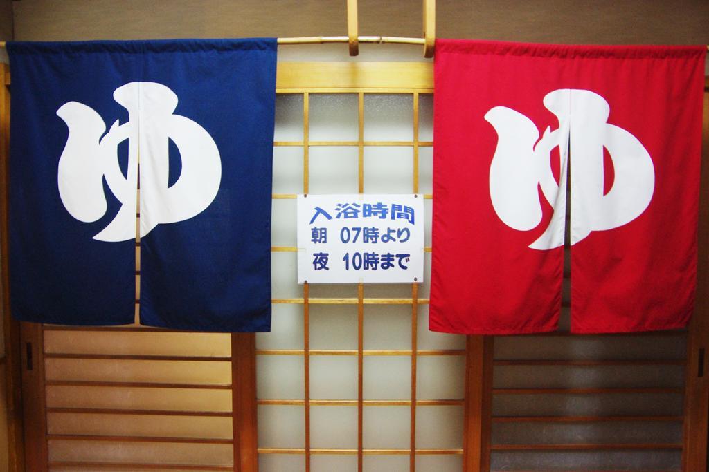 Hatsushio Ryokan Itoshima 外观 照片